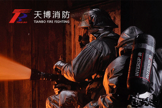 寧波天博防火設備有限公司